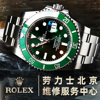 广州HK亨得利手表维修服务中心